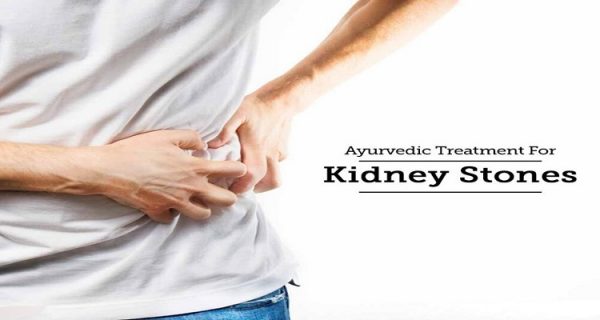 How To Treat Kidney Stones In Ayurveda Naturally?